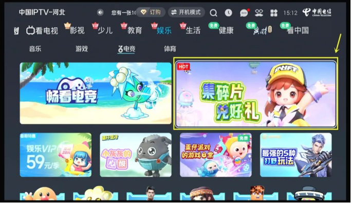 IPTV / DVB增值服務動態(tài)大搜羅(7月13日-7月19日)